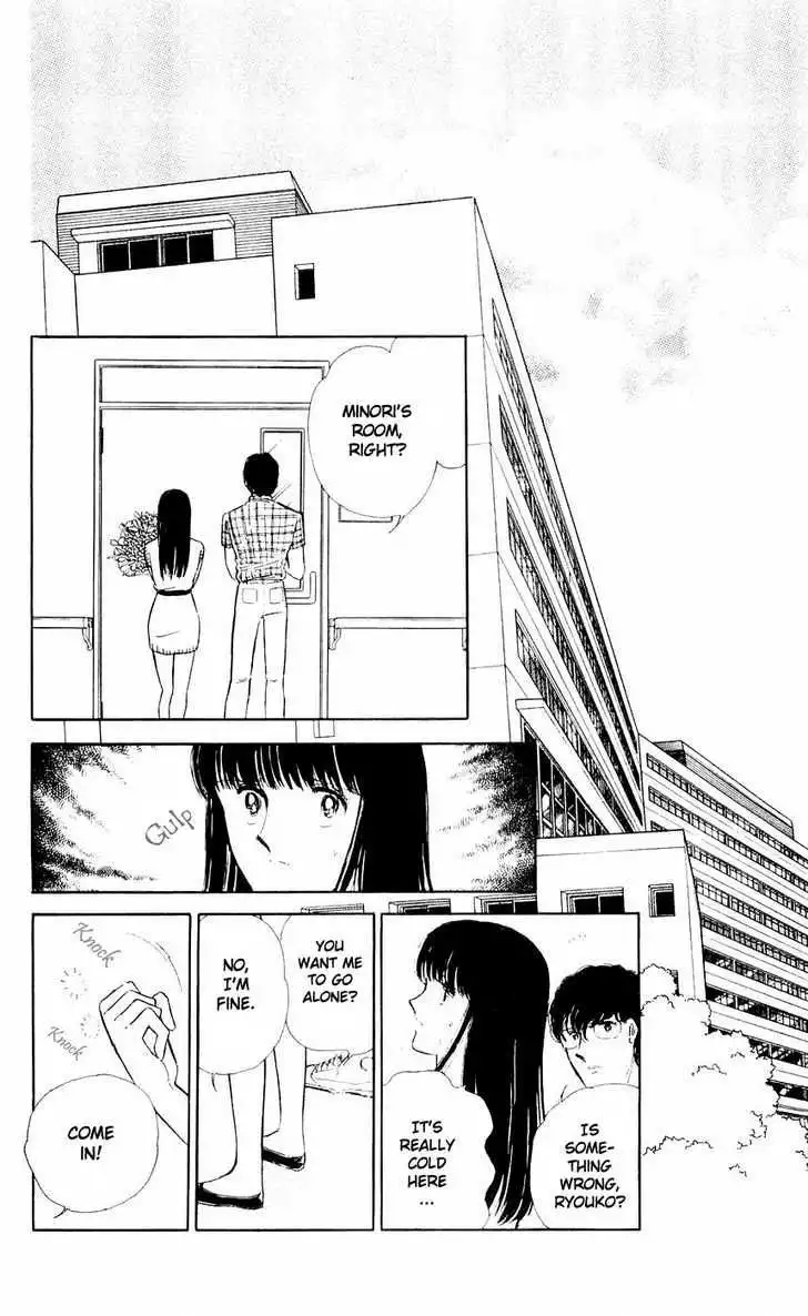 Ryouko no Shinrei Jikenbo Chapter 6 28